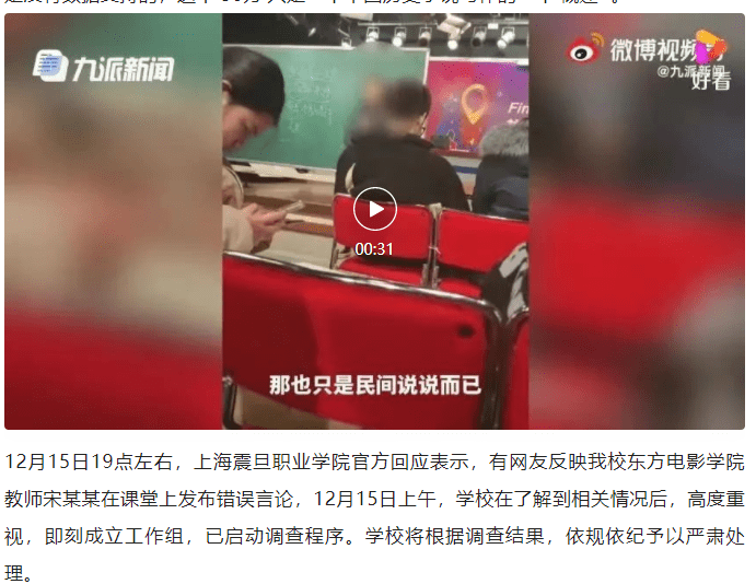 谭胖：让南航教师闭嘴是对“本质教育”的更佳挖苦