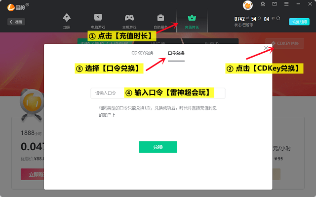 暗黑毁坏神4设置装备摆设介绍 暗黑毁坏神4PC设置装备摆设保举