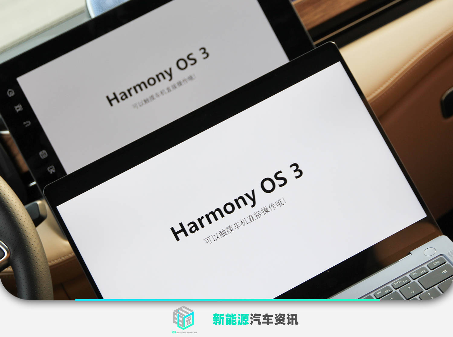 六大重磅全新功用 HUAWEI问界将晋级HarmonyOS 3