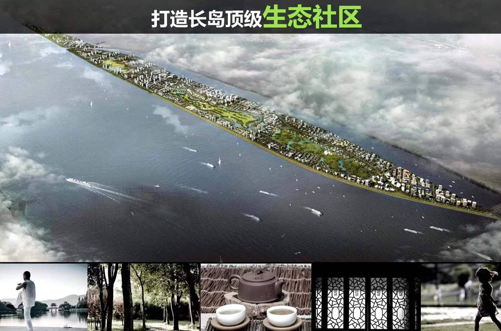 綠地長島值不值得買？