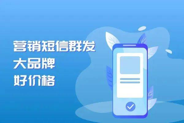 【拆修行业】怎么运用短信群发招揽客户！什么卡能够大量发短信