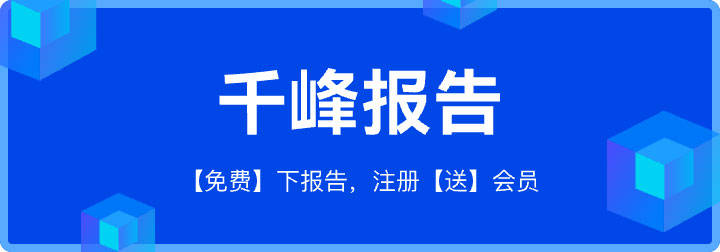 行业研究陈述网站有哪些？保留好那10个免费陈述资本站