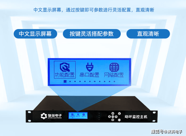 动环监控系统，标准化应用，打造无人值守智能机房