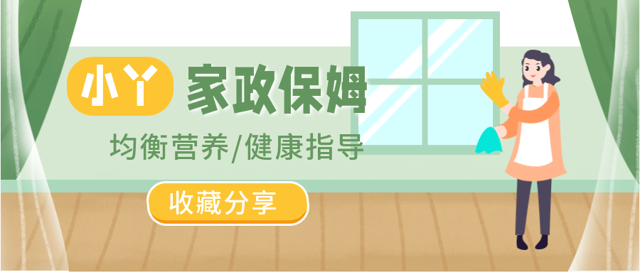 上海保姆照顾老人-上海照顾老人保姆住家-烧饭保洁护理-家政服务半岛官方(图3)