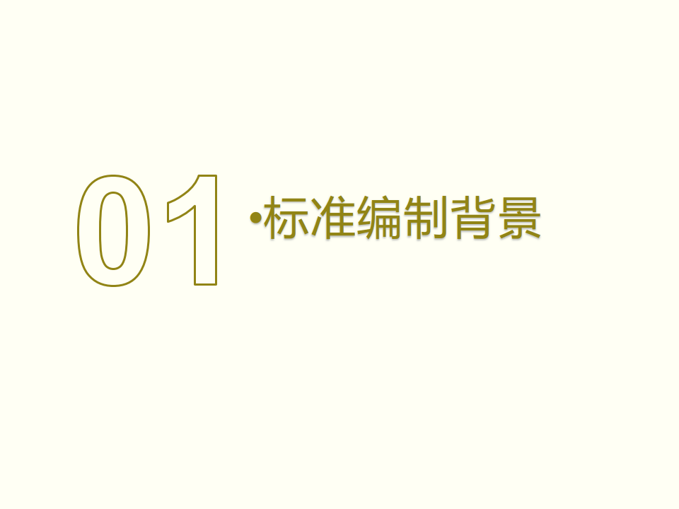 《收集游戏术语》（附下载）