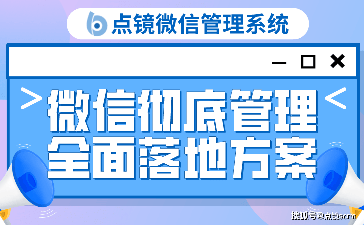 若何将企业微信聊天记录转移到新手机上