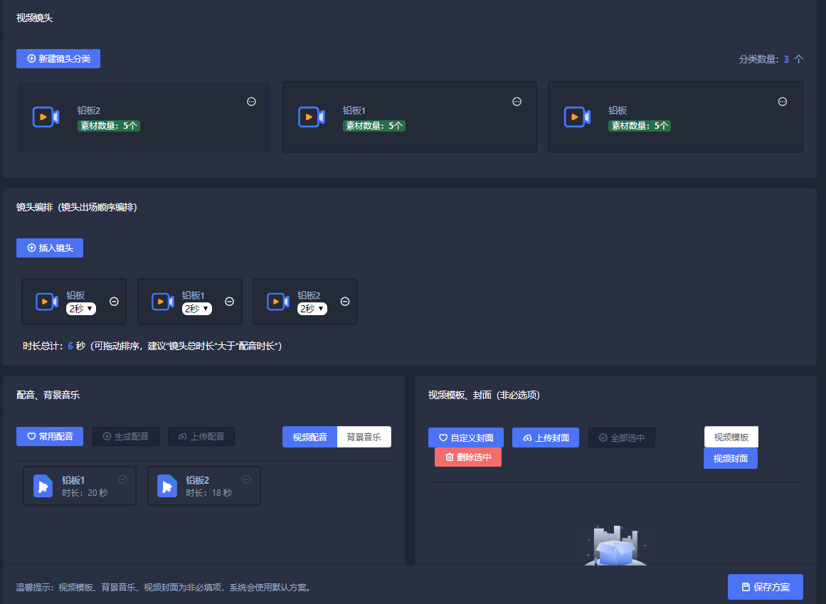 ai主动生成短视频软件 智能剪辑主动生成视频