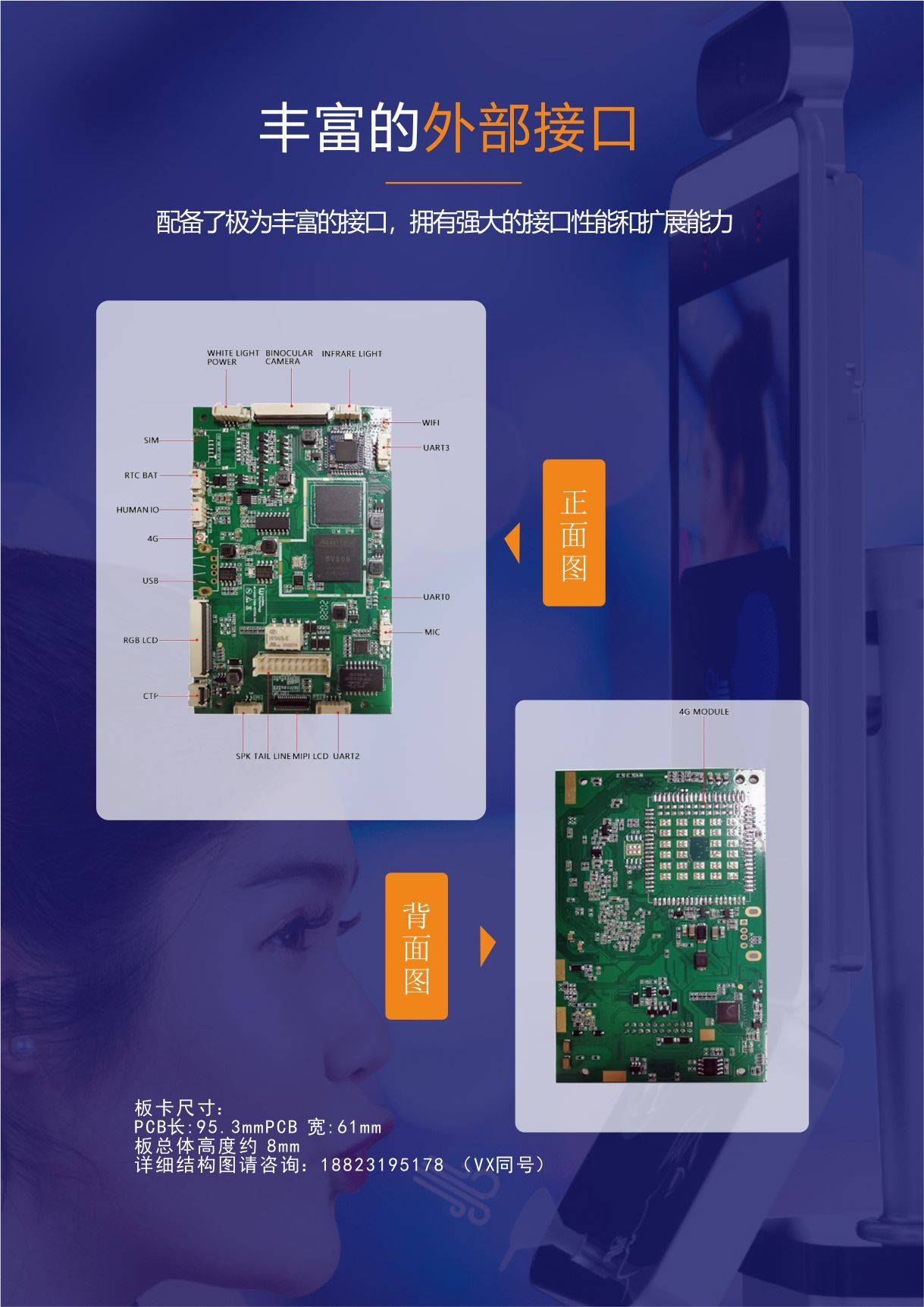 从化IC智能考勤机厂家批发价格是多少？  第1张