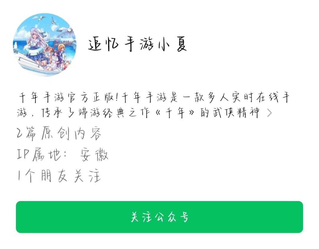 魔力宝贝手游玩法攻略