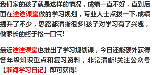 若何进步三年级英语成就？过来人实在履历告诉你