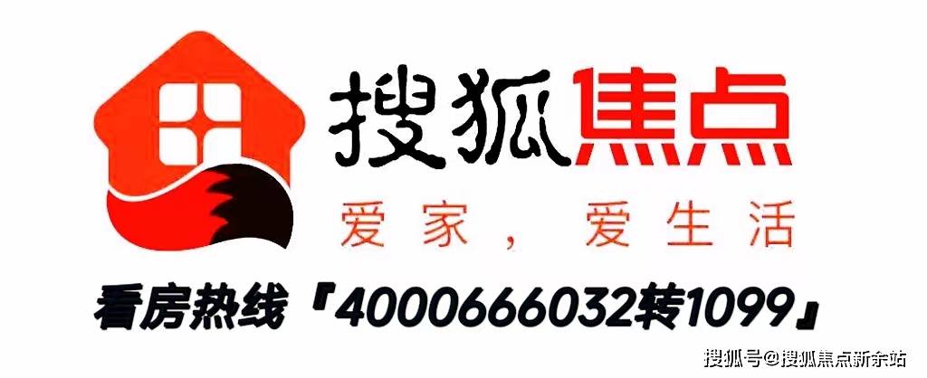 新华联广场二期（‍新华联广场二期）售楼处电话多少？丨‍新华联广场二期详情
