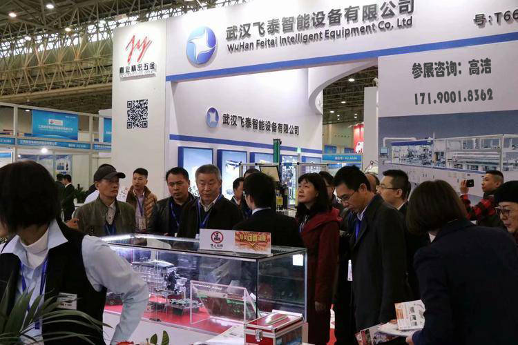 2开云 开云体育平台023华中国际汽车制造展在武汉开幕(图2)