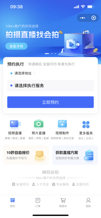 亚新体育2023年活动拍摄预约平台排行！帮你快速找到专业的摄影摄像人员(图1)