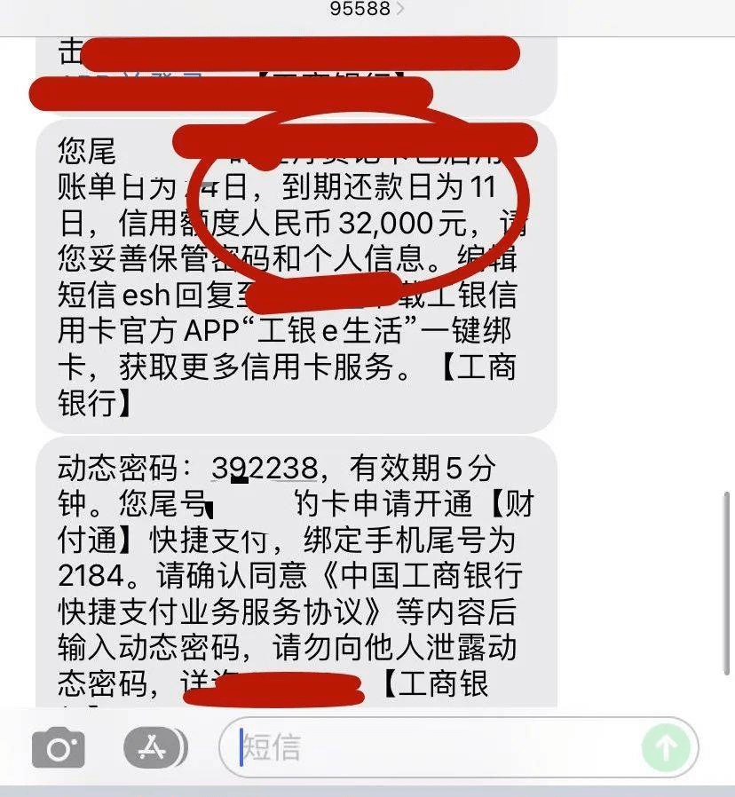 爆料!工行秒批放水,万年被拒的也轻松下卡!