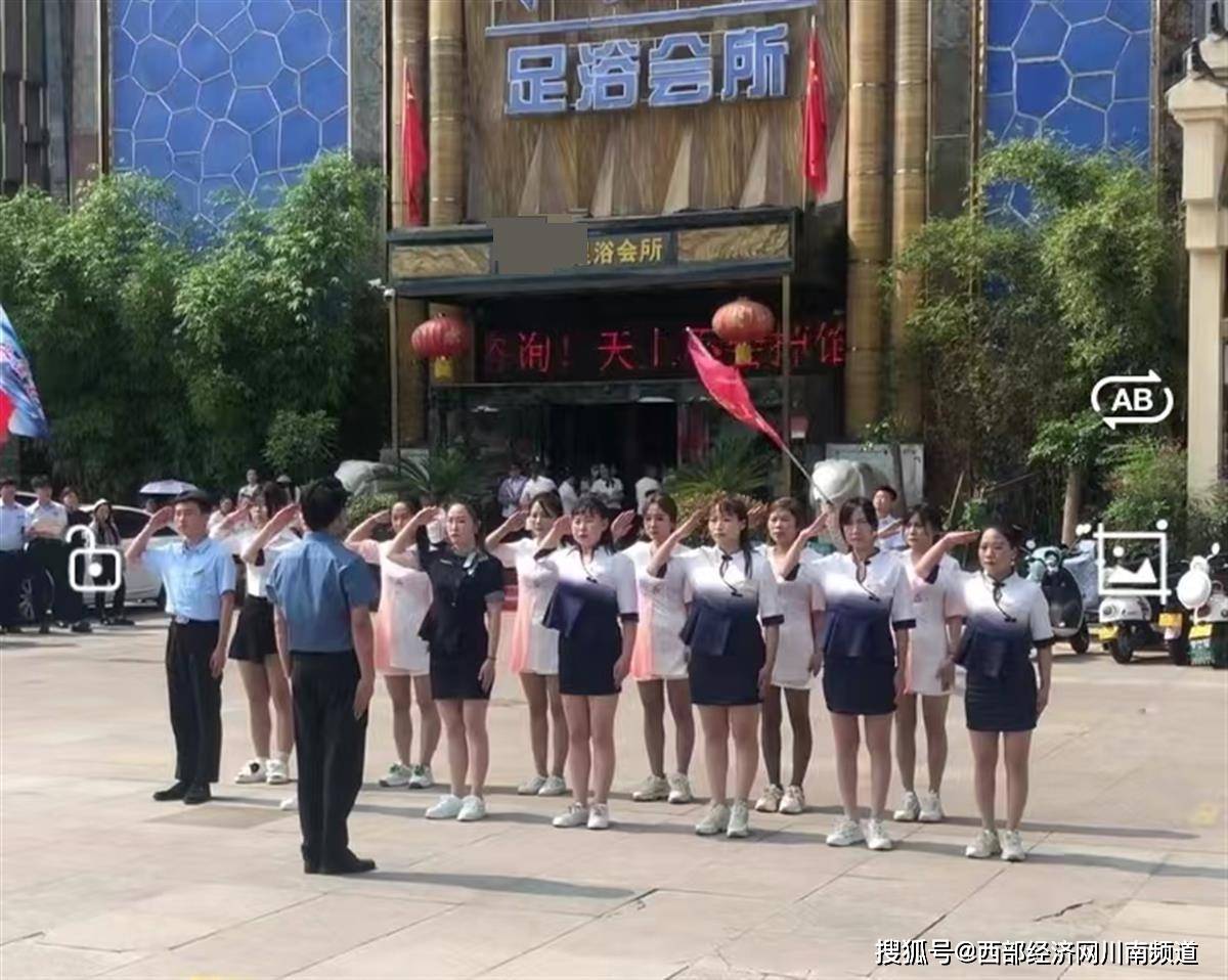 足浴会所办活动用军歌做背景音乐？律师：军歌的使用有明确规定