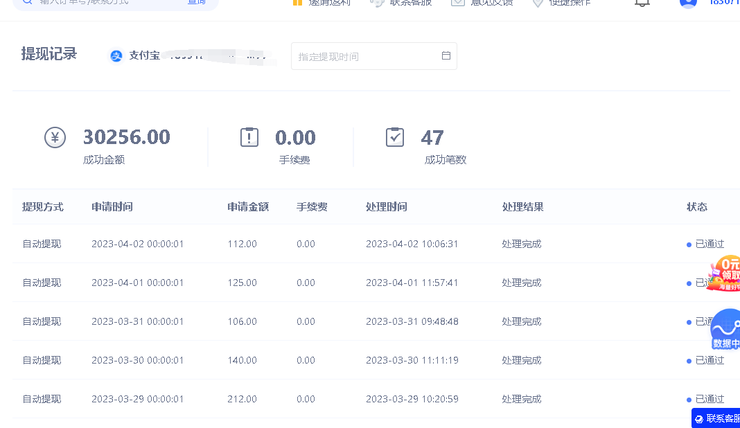 卖知识赚钱的网站