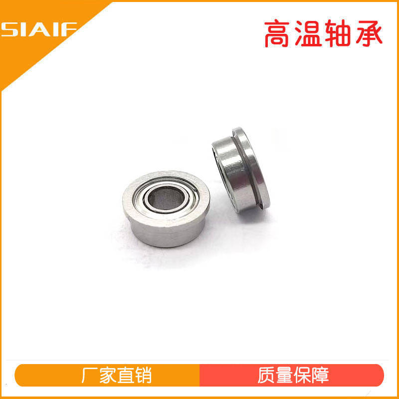 开云APP 开云官网入口不锈钢微型轴承 F625HZZ 带法兰微型不锈钢轴承 SSF625ZZ 小径滚珠(图1)