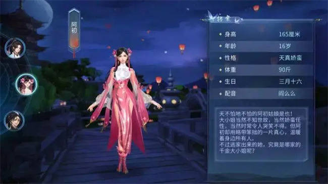 倩女幽魂手游搬砖新手攻略，桃心云手机多开挂机好上手