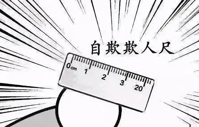 18厘米 vs 30分钟，男生的尺寸和时间哪个更为重要？