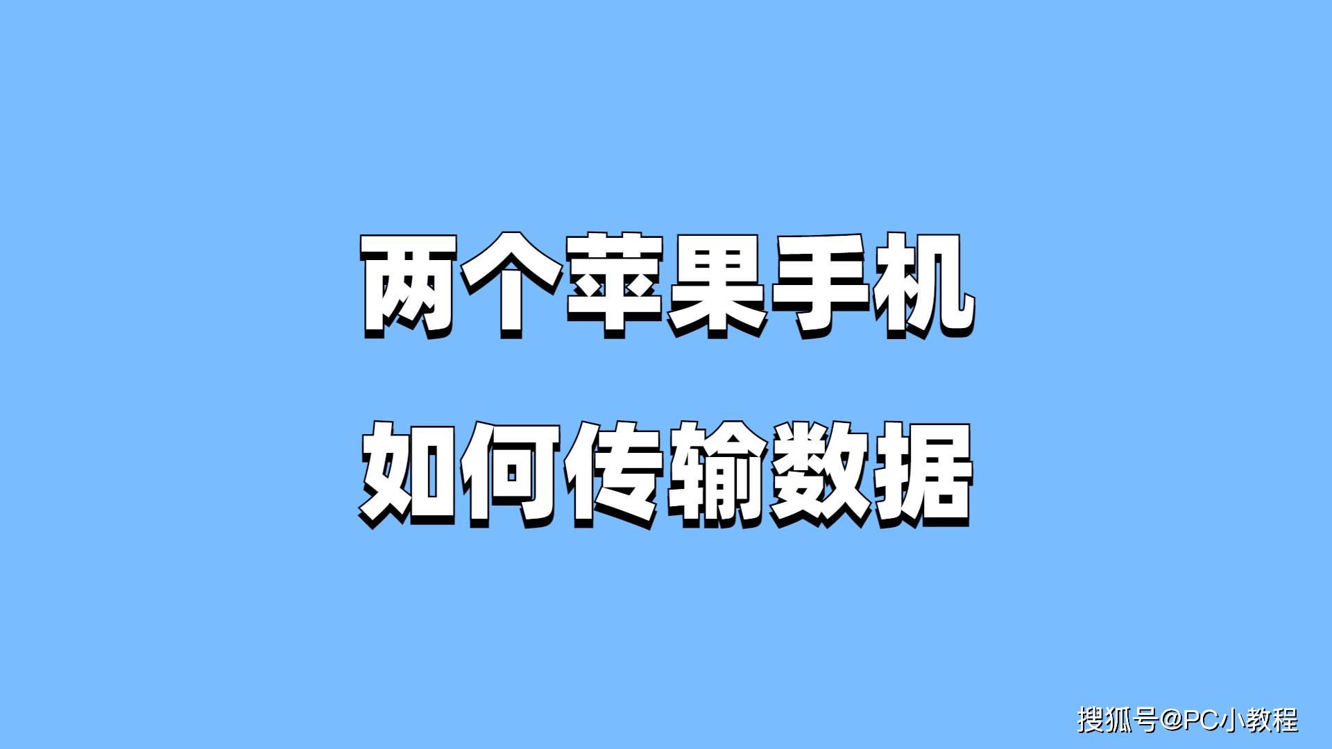 苹果手机登录雅虎日本id