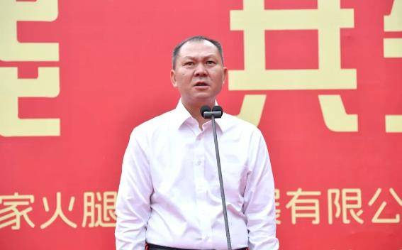 LD乐动体育老浦家新厂落成仪式暨2023年新品发布会在宣威成功举行(图2)