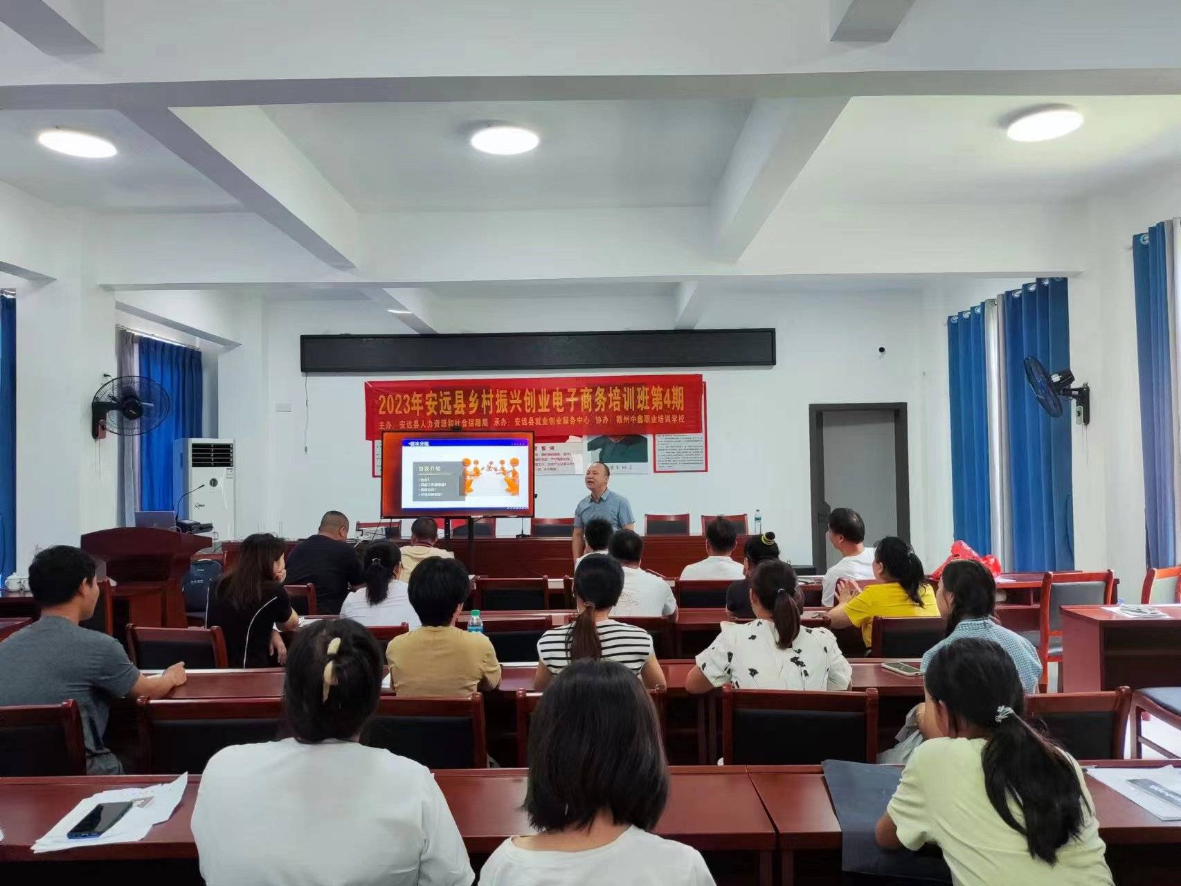 安远县双芫乡：电子商务培训进农村 助力乡村振兴新发WM真人 完美真人 APP展(图1)