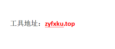 excel怎么撤销保护密码？如何取消Excel密码保护？