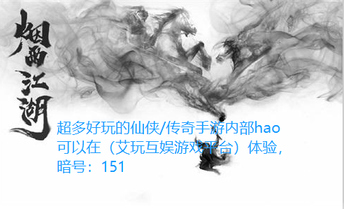 【烟雨江湖】新手攻略！别的攻略不会告诉你的事米乐 M6！(图3)