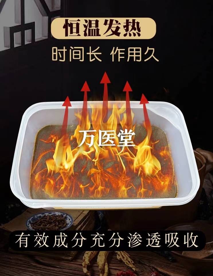 养发馆加盟连锁招商