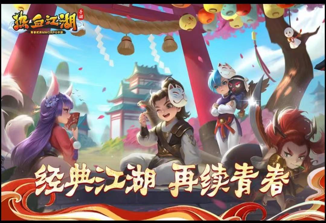 热血江湖手游：职业选择攻略