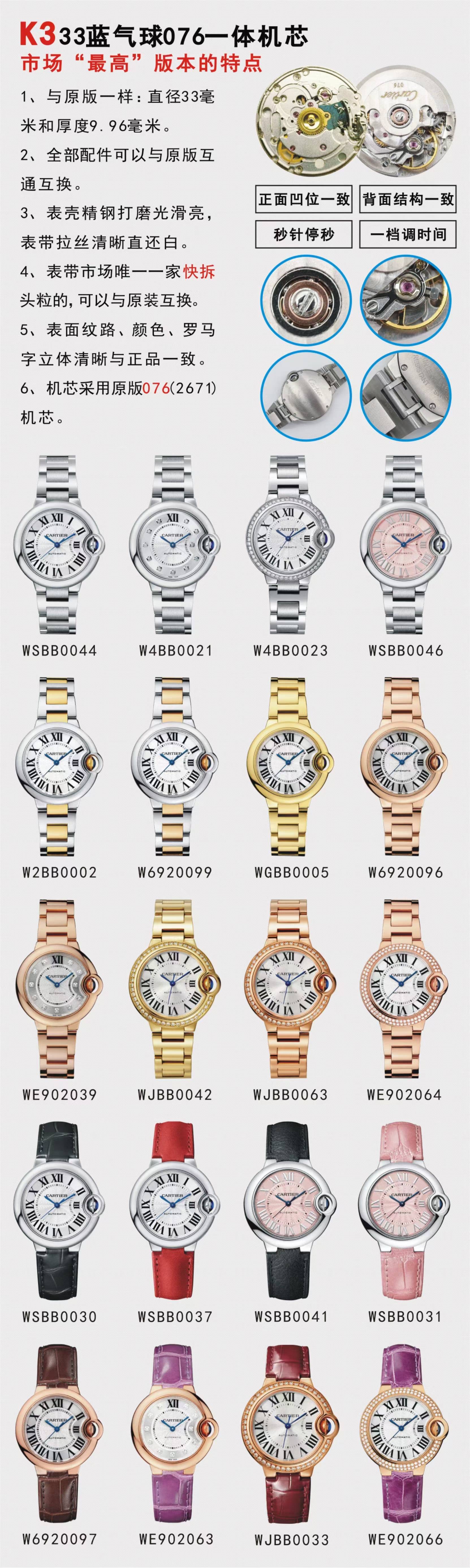 K3������������33mm����������,����һ��076��о,Ů���ر���ʽ...