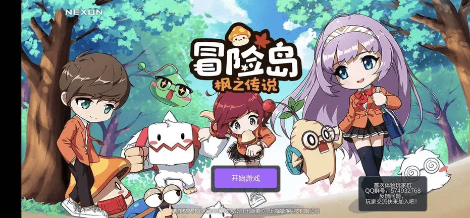《冒险岛枫之传说》职业选择哪个最好最强势 《冒险岛枫之传说》职业选择哪个最好最强势