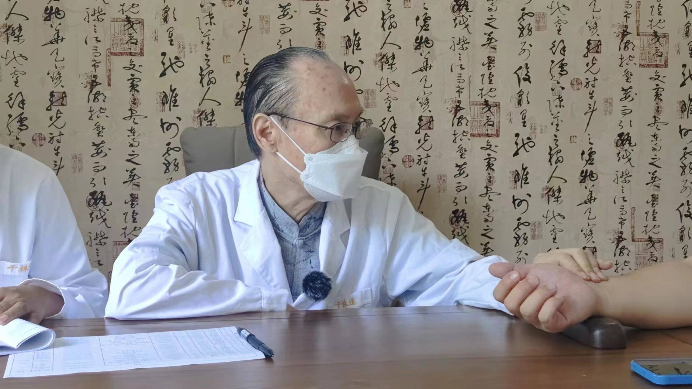 千株道中医馆 北京知名老中医齐来增亲诊