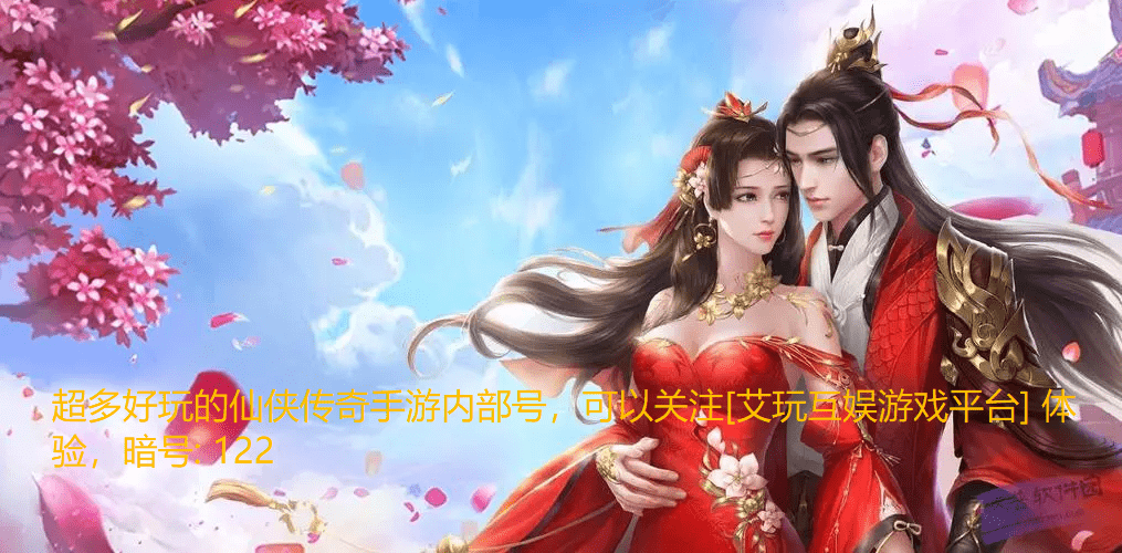 原始传奇手游升级攻略