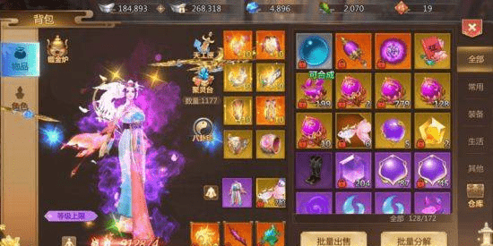 蜀门手游天工淬炼平民攻略 平民天工淬炼怎么升