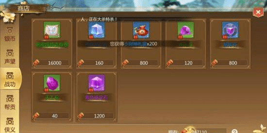 蜀门手游天工淬炼平民攻略 平民天工淬炼怎么升