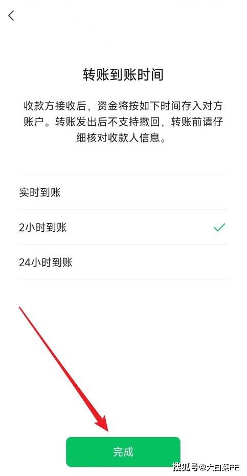 微信绑定银行卡，注意这三个设置！否则钱不见了 还不知道缘由