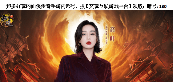 原始征途手游礼包兑换码2023