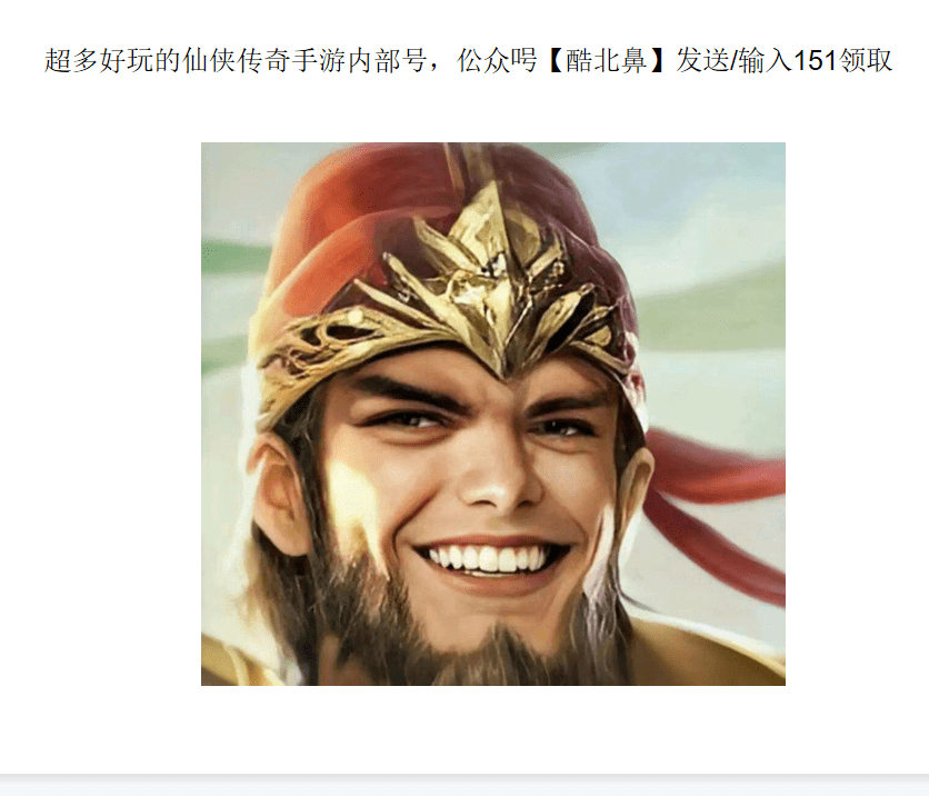 热血合击H5装备系统详解