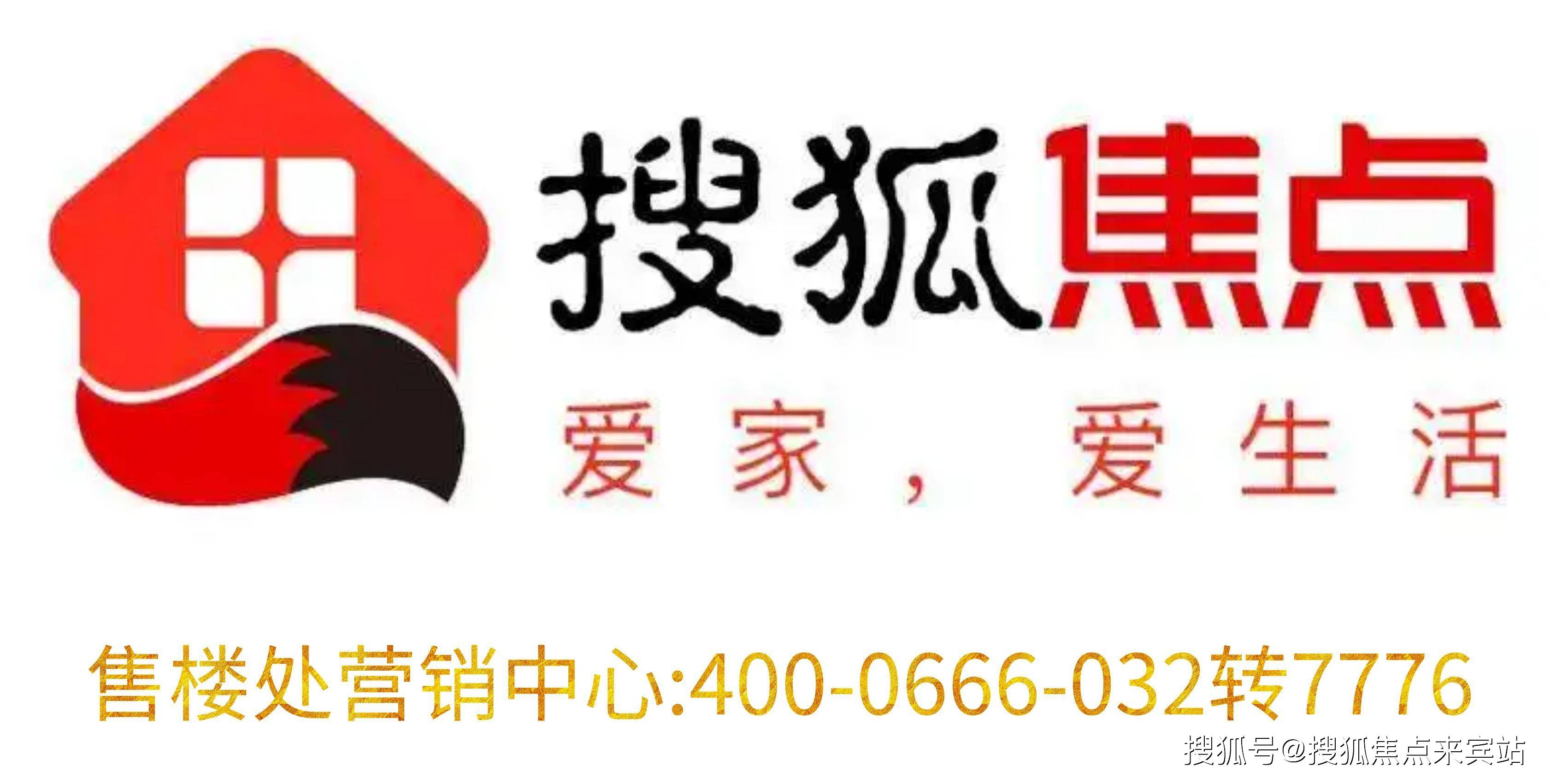 从都国际庄园（从都国际）首页网站-从都国际庄园楼盘详情/地铁/学校/最新房价