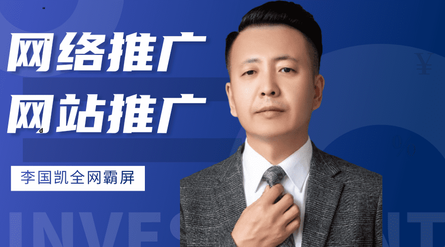 全网营销推广：山东省济宁市全网营销推广