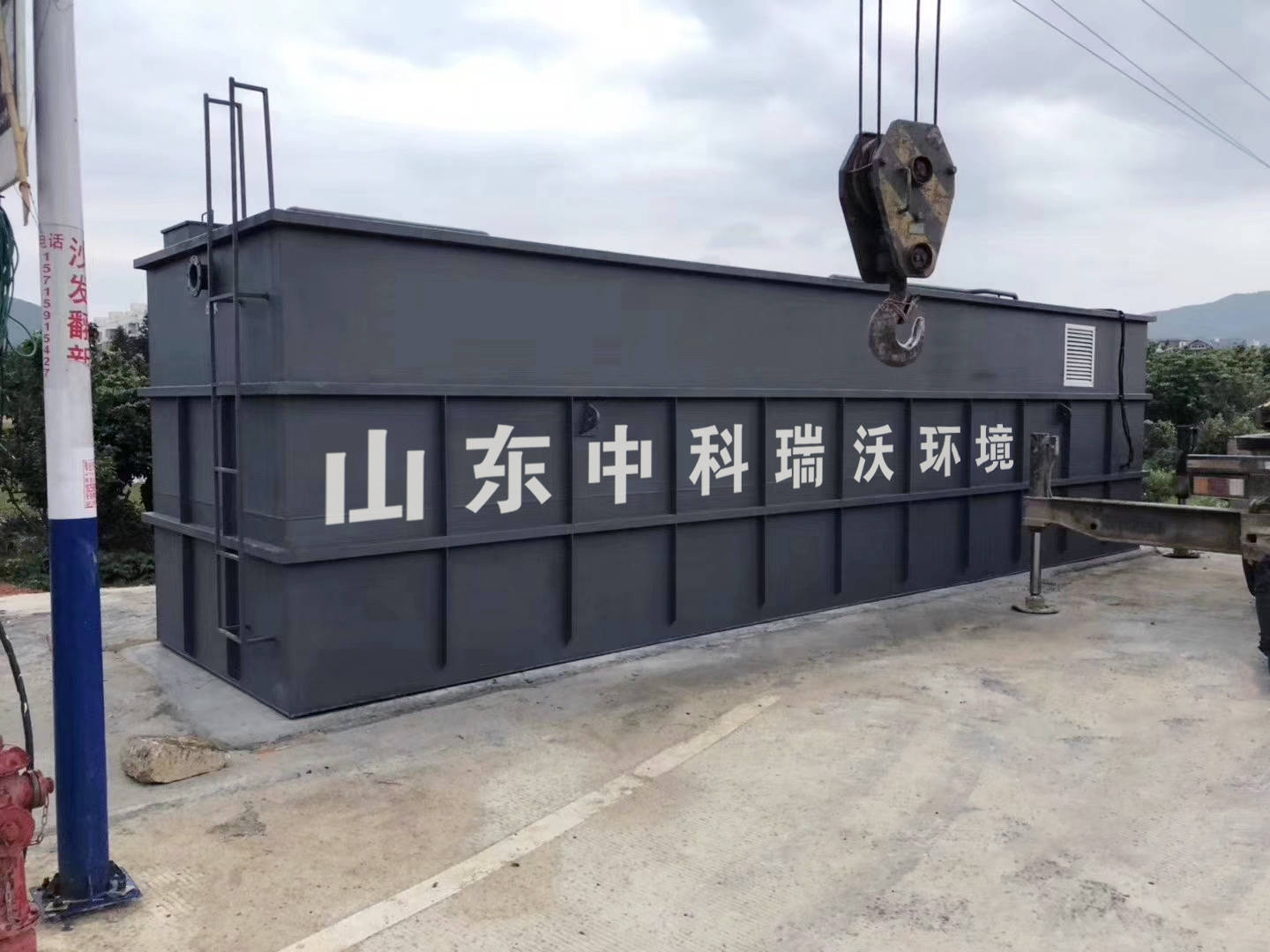 宠物医院废水实验室污水处理设备的优势-中科污水百科-第1张图片-冲锋网