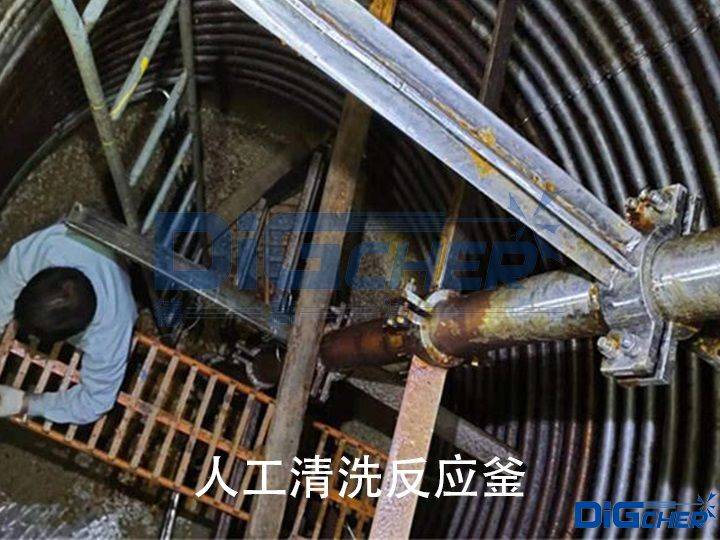 M6 米乐一款针对搅拌反应釜内部无死角清洗的自动化设备(图1)