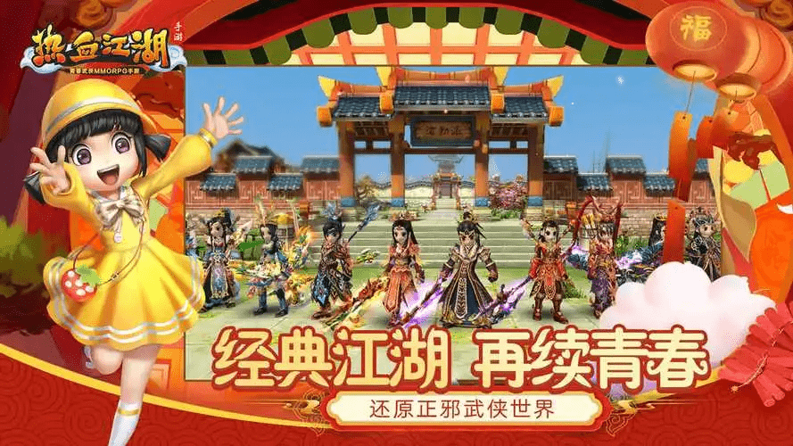 神武经验心得_神武人物经验心得_神武经验心得收益减半