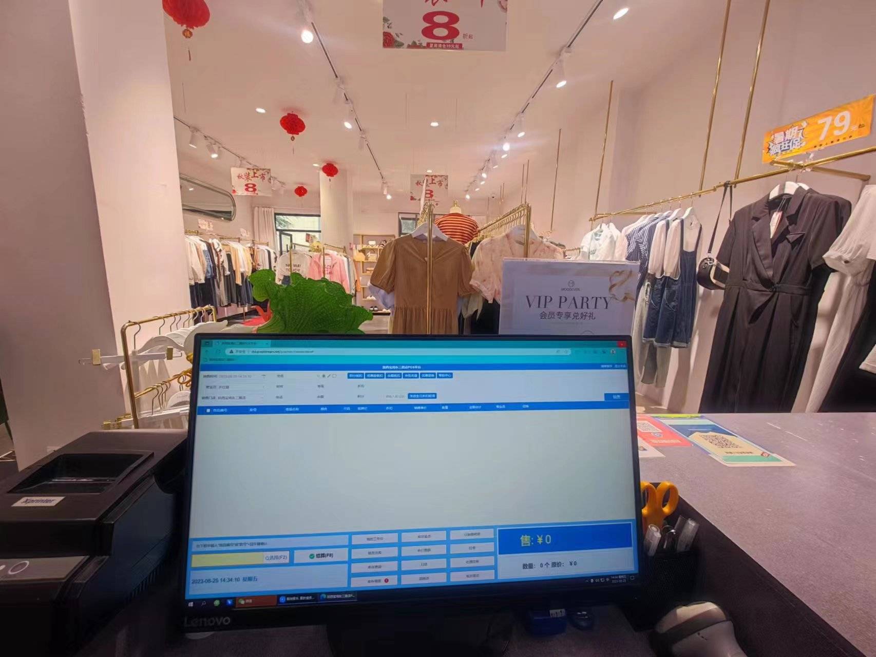 服装零售批发管理软件有哪些