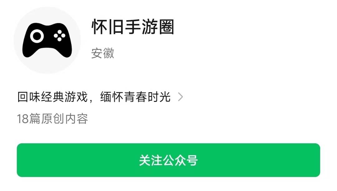 传奇世界手游-20周年传世元神版中后期玩法