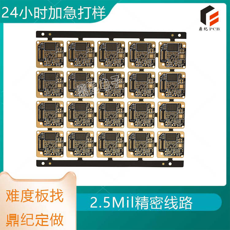 智能时代下的电子核心：HDI线路板厂的创半岛·BOB官方网站新与挑战(图1)