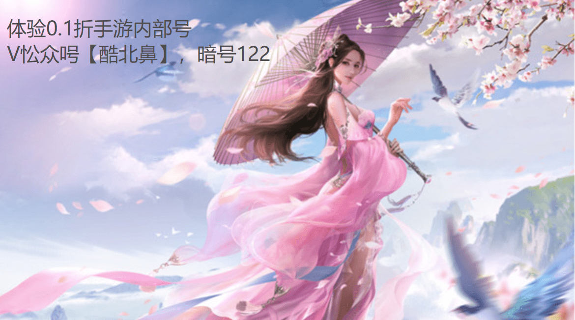 剑侠情缘手游天王攻略