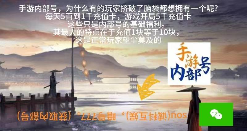《冒险岛枫之传说》苍洱集市兑换建议