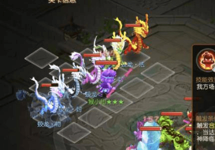 梦幻西游手游须弥幻境蛟龙怎么打